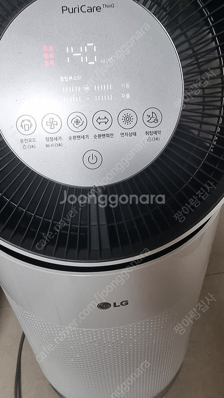 LG퓨리케어 360 1단 공기청정기 22년생산 특A급--1