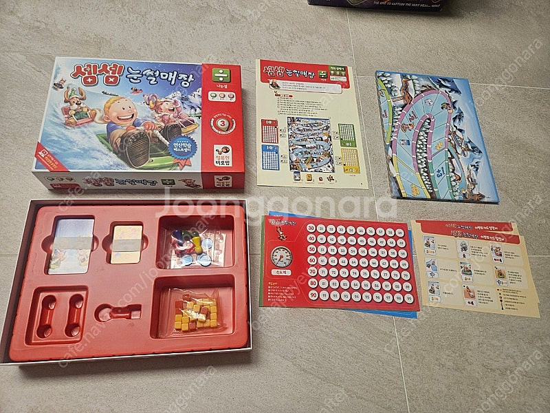셈셈 수학보드게임(셈셈코드, 셈셈롤러코스터, 셈셈눈썰매...--3