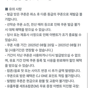 cgv 팝콘 음료