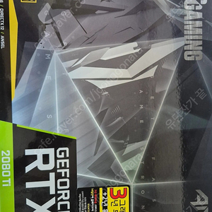 (택포)rtx 2080 ti amp 2080