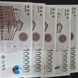 신세계 상품권 10만원권 5매 일괄 Pin번호 전송