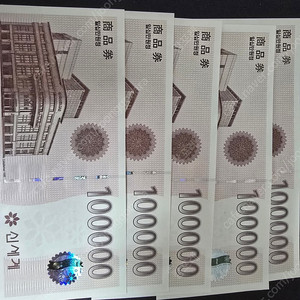 신세계 상품권 10만원권 5매 일괄 Pin번호 전송