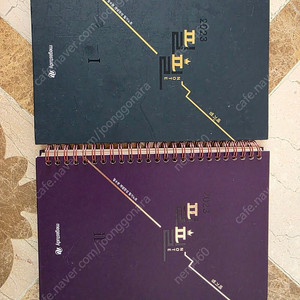 배기범 필수본 개념완성 필필노트 1,2 세트(택포 7천원)