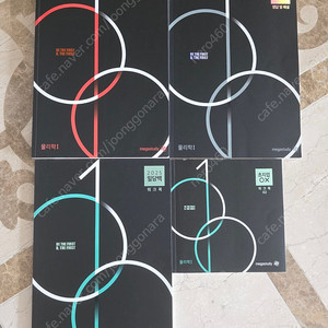 2025 배기범 일당백 물리학1 세트(택포13000)