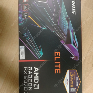 rx 9070 xt 기가바이트 어로스 엘리트 aoros elite