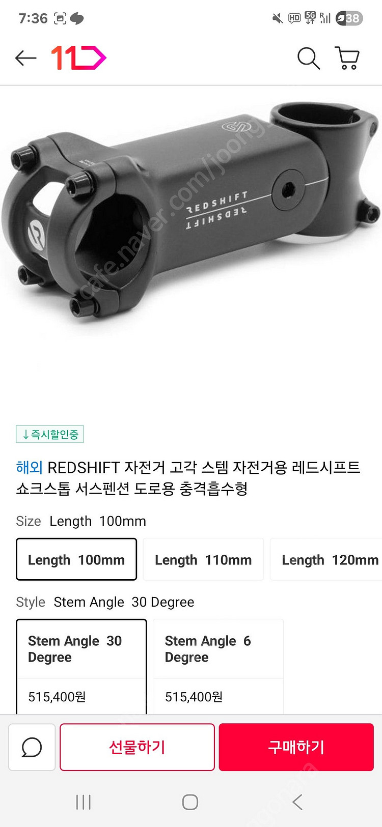 여행용 그래블 자전거--1