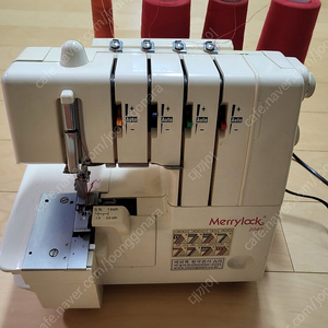 Merrylock 2040 오버록