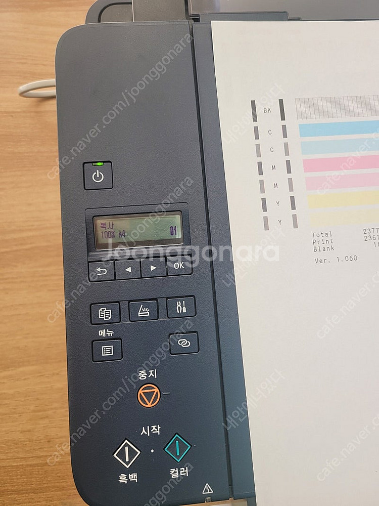 캐논 g3963무한잉크젯프린터--4