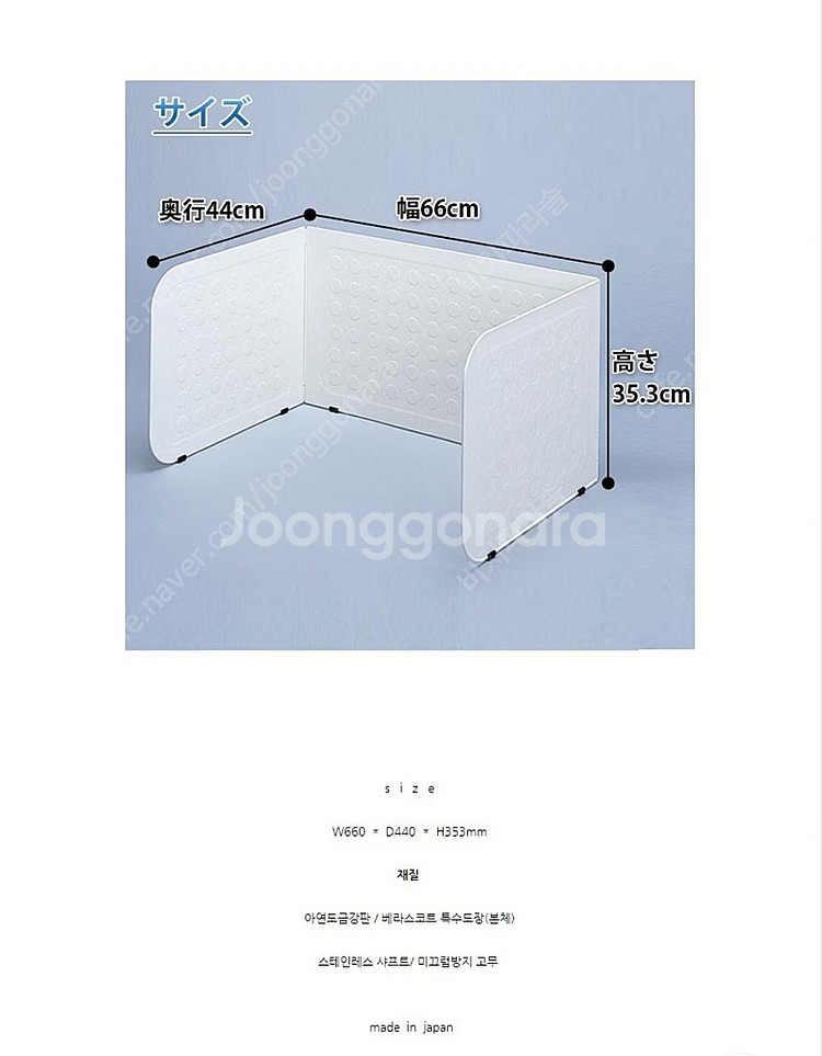 새제품 기름튐 방지 렌지 가드 – 고급 불소수지 코팅,...--6