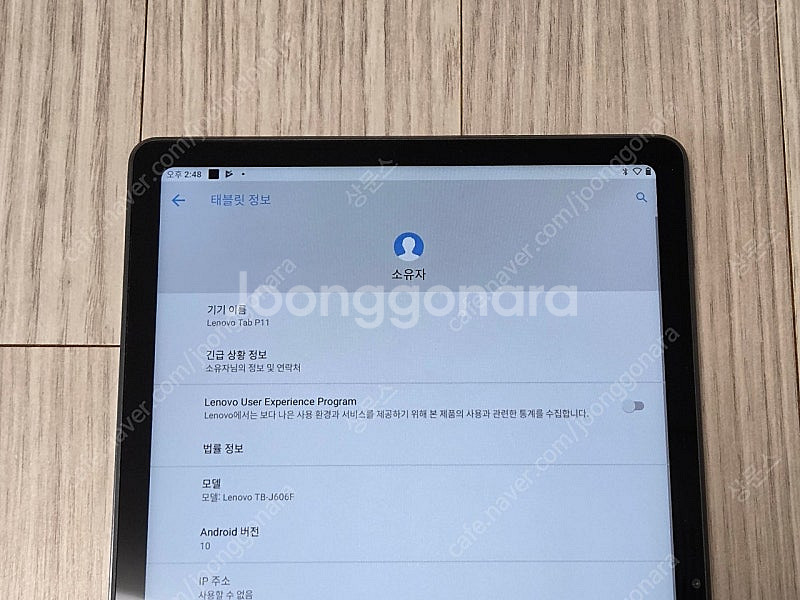 레노버탭 P11 TB-J606F (택포)--0