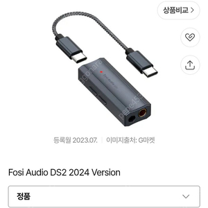 Fosi DS DAC