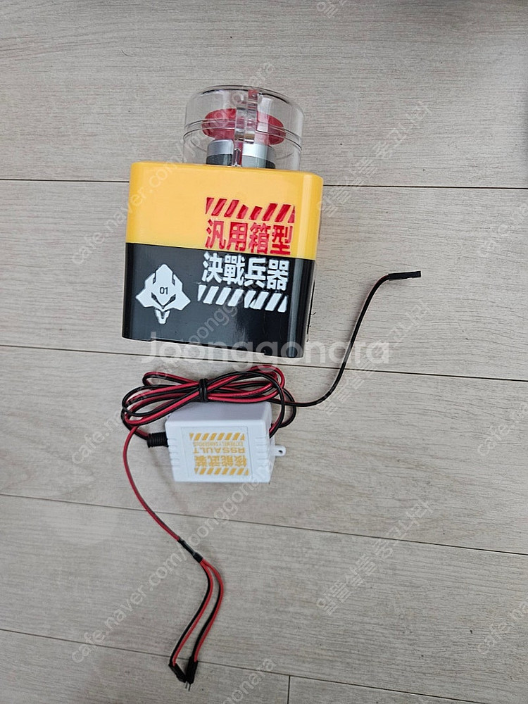 무선 전원 스위치 팝니다--0