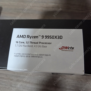 라이젠 CPU 9950X3D(멀티팩) 미개봉품 판매합니다.
