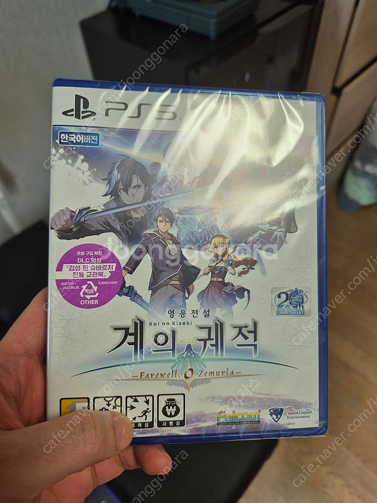 (PS5/전부 새상품/일괄 택포 11만 급처) 엘든링 ...--4