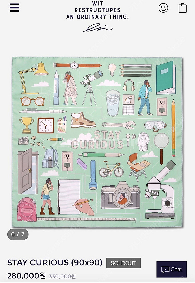 스튜디오얀 STAY CURIOUS 90*90 새상품--0
