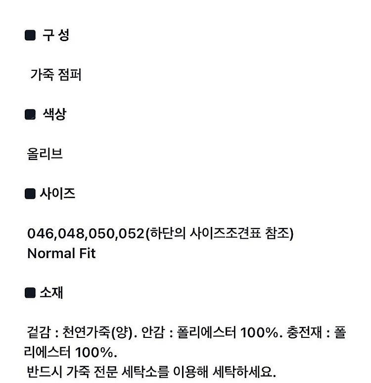 [새상픔] 갤럭시 prestige 야상--9