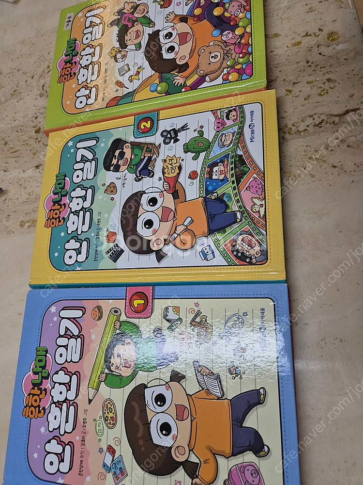 비밀요원레너드 1~10.11 흔한남매 안흔한일기 1~3--1