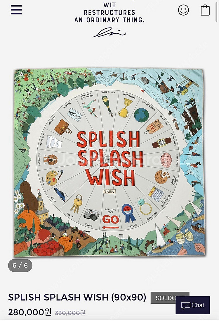 스튜디오얀 SPLISH SPLASH WISH 90*90...--0