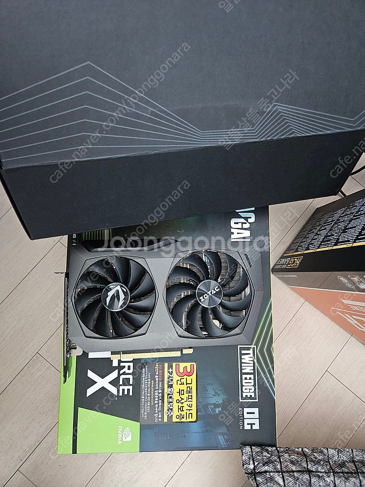 조탁 rtx3070 넙치--0