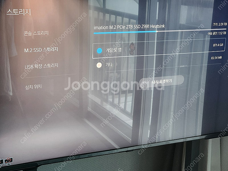 ps5 외장메모리 이메이션 NVMe 4.0x4 SSD ...--3