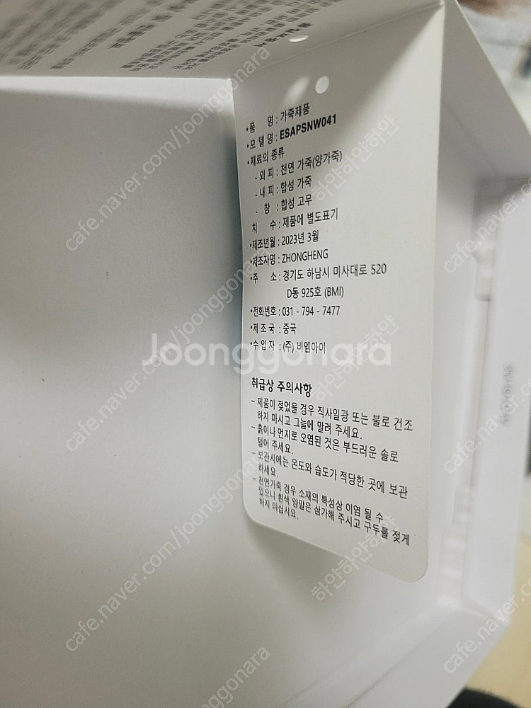 나인웨스트 메리제인 6cm힐 240mm--8