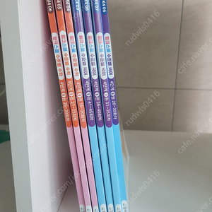 윙크 국어 수학 교재 학습지