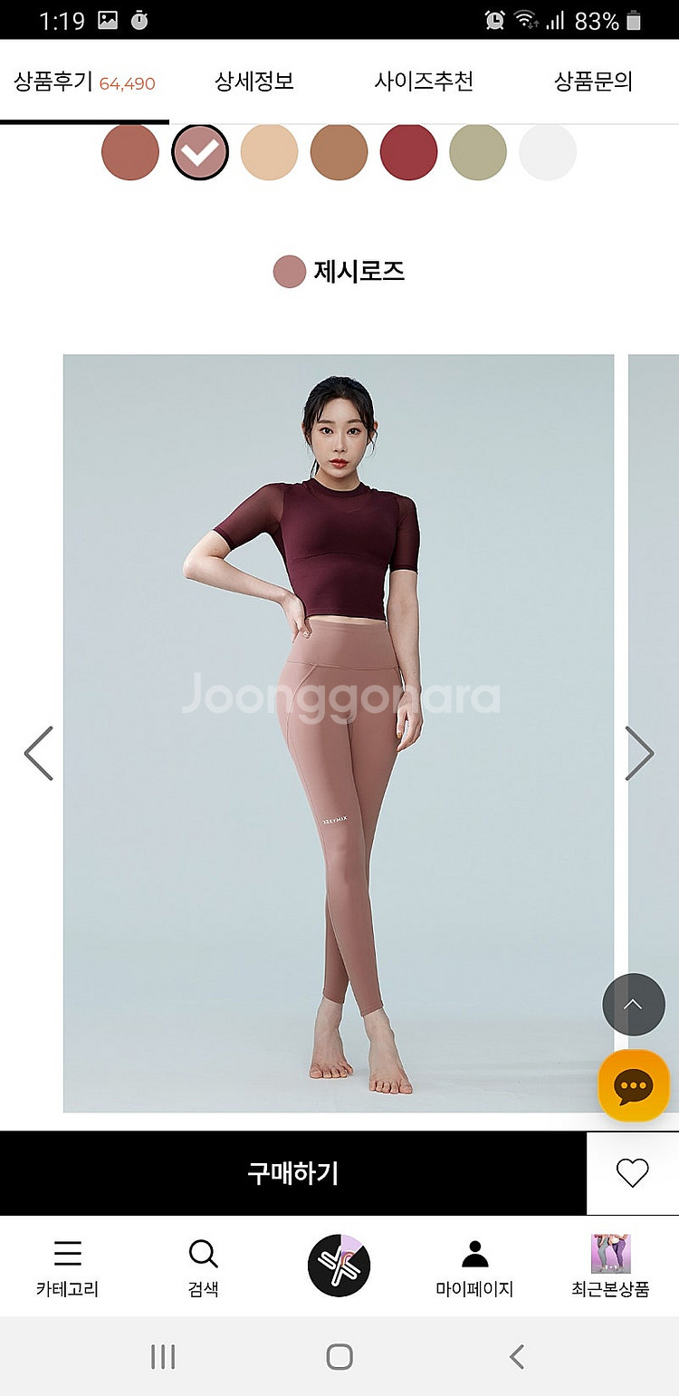 젝시믹스 레깅스 3개 블랙라벨 380n--1
