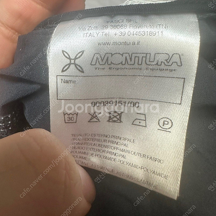 몬츄라 화이트 사이드라인 블랙바람막이 XL--3