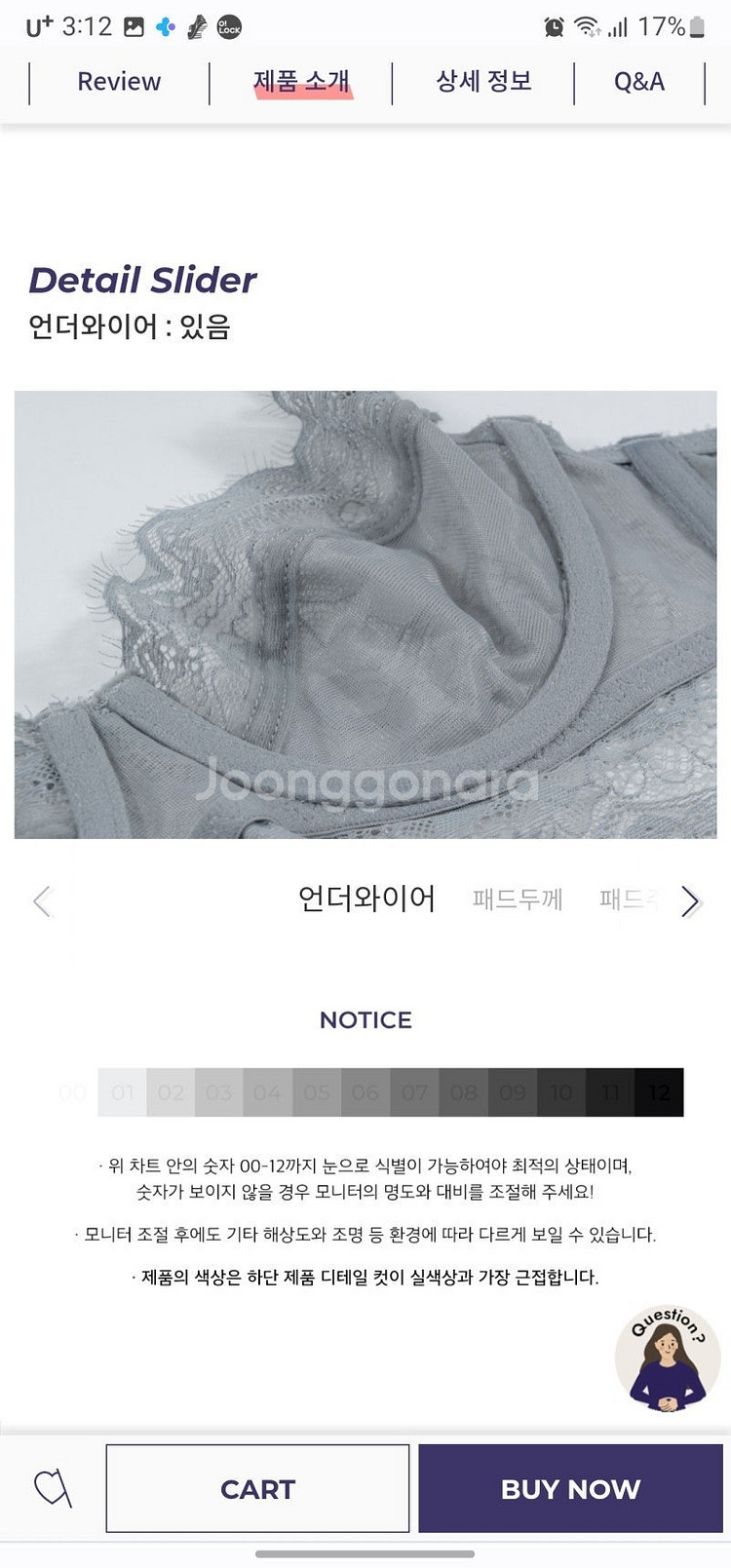 (택포2) 도로시와 스텔라 홑겹 세트 / 블랙 70C,...--4