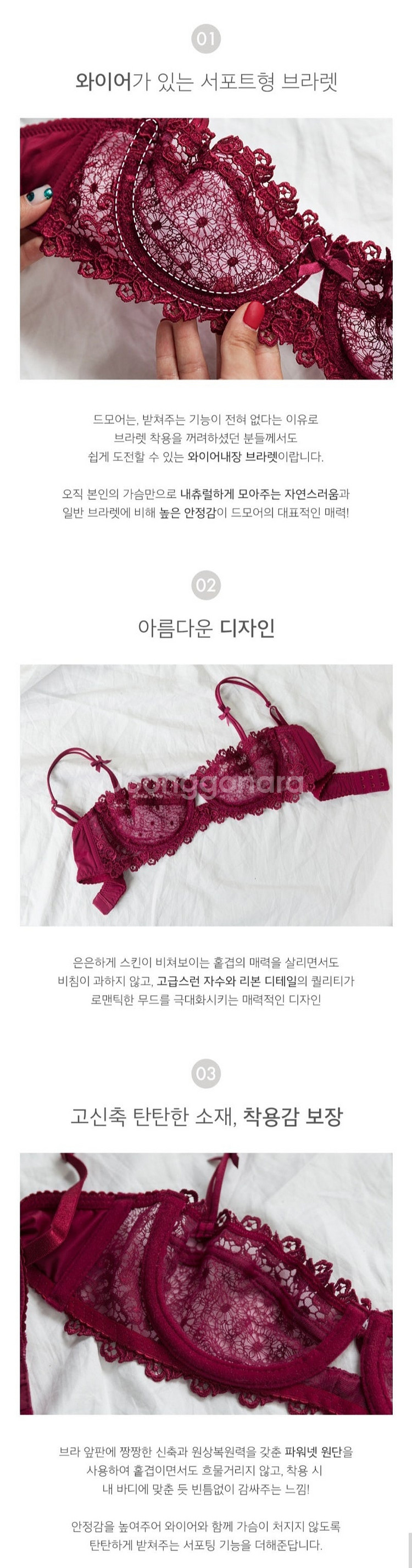 (택포2) 도로시와 드모어 홑겹 세트 / 블랙 70C,...--6