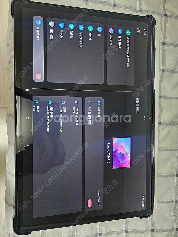 레노버 Lenovo Tab P12 8GB 128GB 한...--3