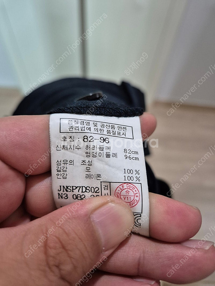 질스튜어트 레다 원단--5