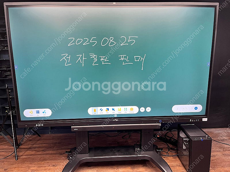 [A+급] 86인치 전자칠판 + 전동 스탠드 풀세트 판...--6