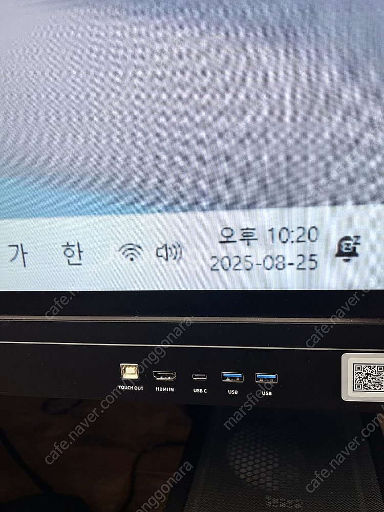 [A+급] 86인치 전자칠판 + 전동 스탠드 풀세트 판...--8