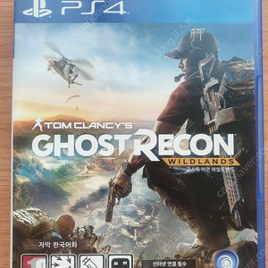 PS4 플스4 타이틀 고스트리콘 와일드랜드