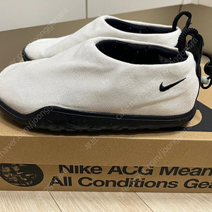 나이키 acg moc 235 사이즈 8