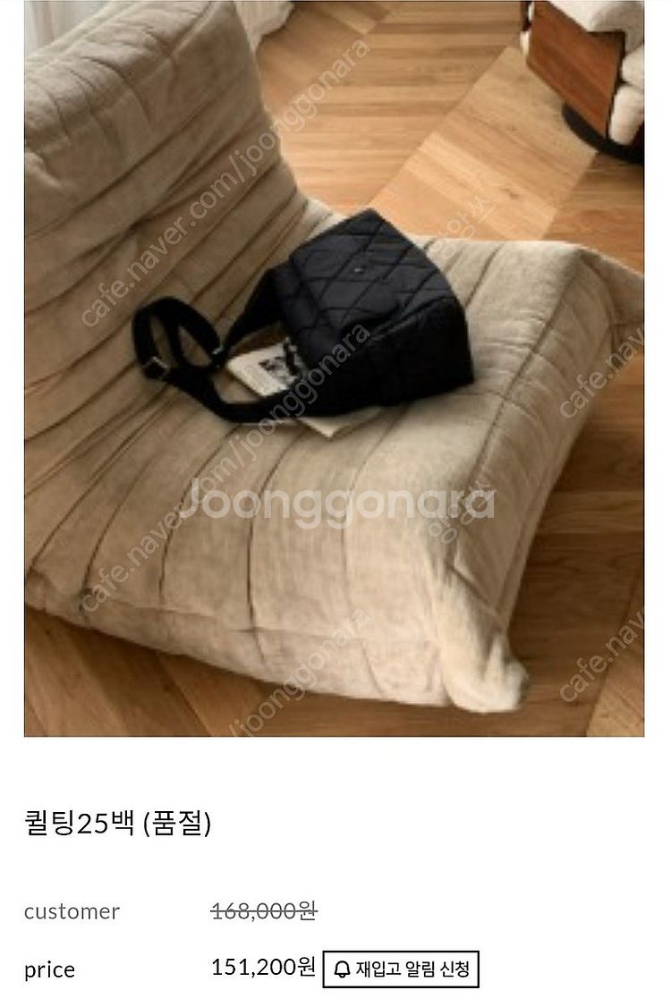 봉긋 퀼팅25--6