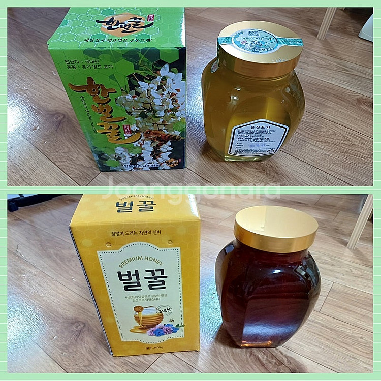 천연 숙성꿀 밤꿀 ~ 아카시꿀 잡화꿀 ~ 박리다매 (가...--7