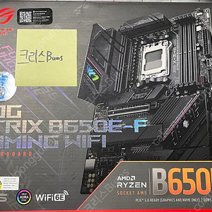 ASUS ROG STRIX B650E-F GAMING WIFI