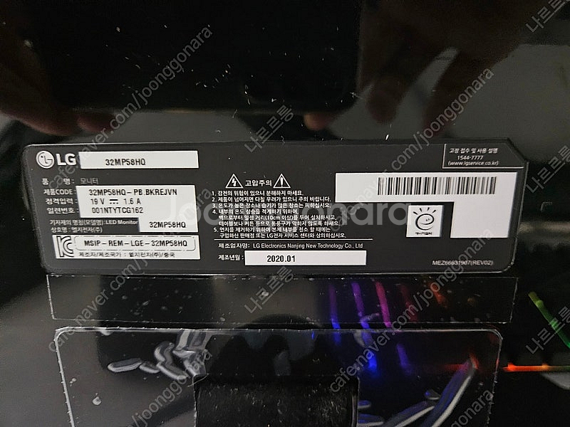 LG 모니터 32인치 32mp58hq--4