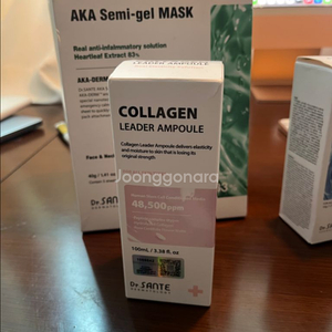 상떼 화장품 판매