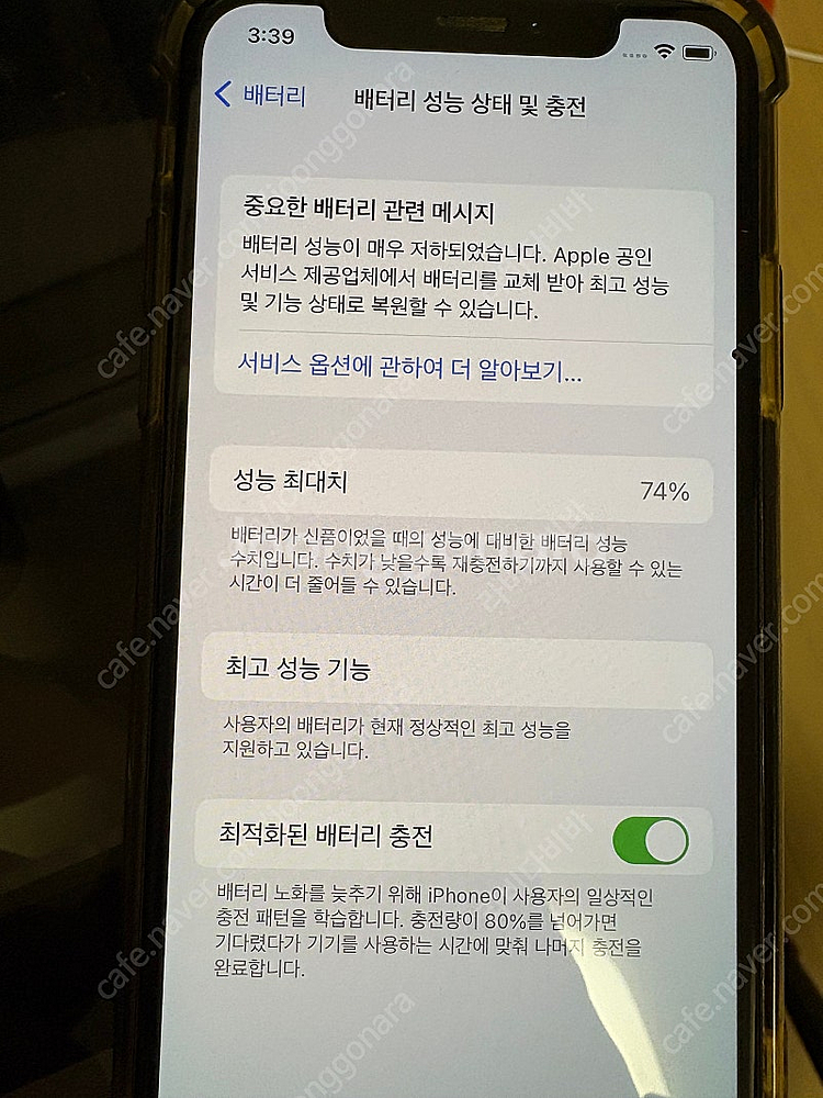 아이폰256g 골드--6