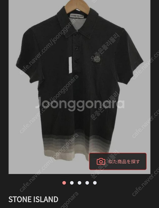 스톤아일랜드 반팔 카라티 95~100자켓셔츠블루종반팔바...--1