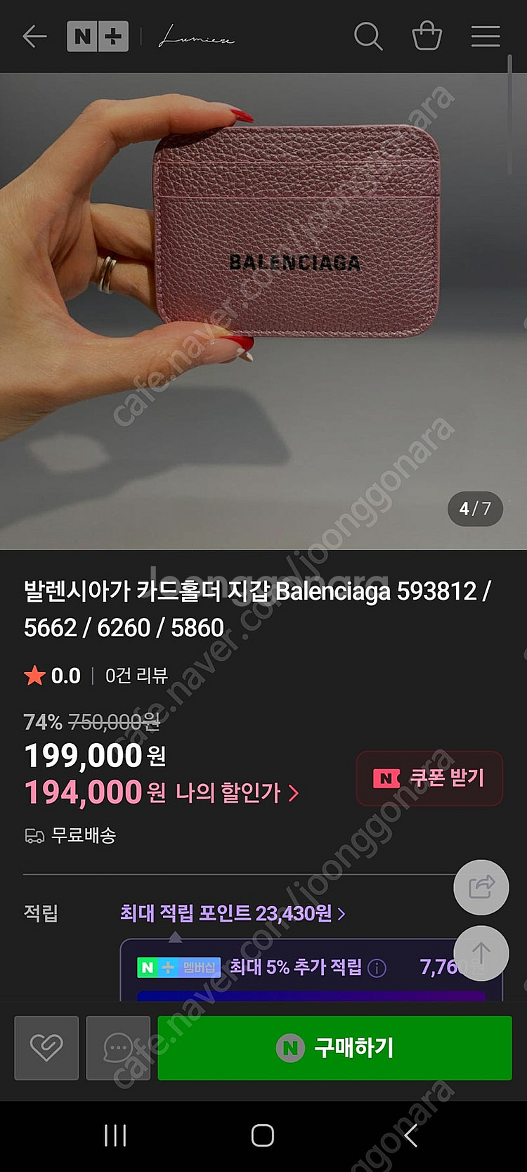 발렌시아가 카드지갑 명품지갑반지갑 구찌루이비통디올셀린느...--1