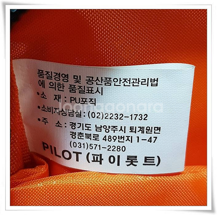 상태 아주 좋은 국내산 DICKFIST 백팩 280-4...--7