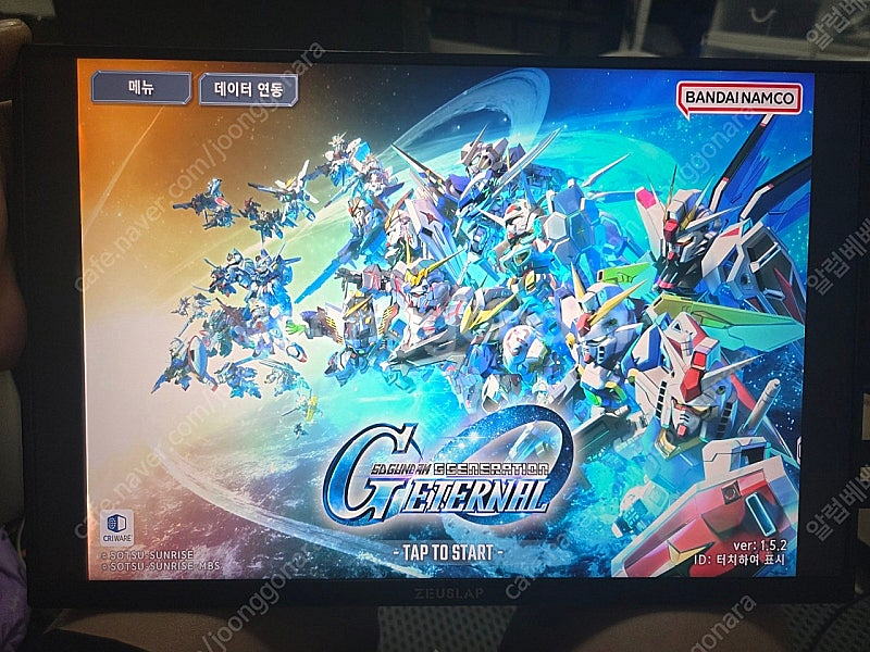 제우스랩 P16K 휴대용 모니터--3