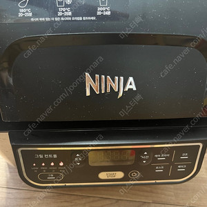 샤크닌자 푸디 스마트 에어 그릴 / 닌자 에프/ 닌자 에어프라이어 / AG301KR