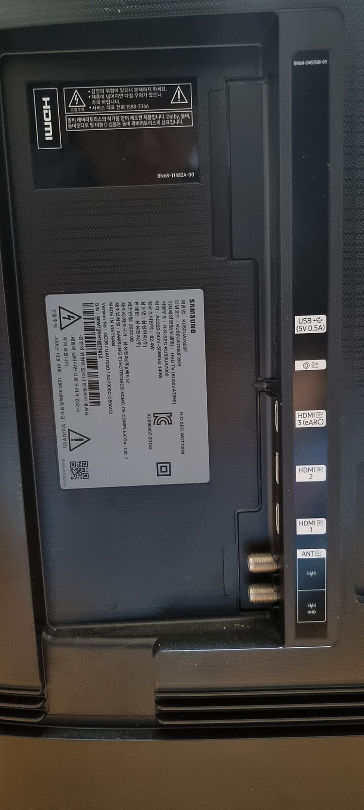 50인치 삼성전자 Crystal (KU50UA7050F) 이미지