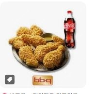 BBQ 황금올리브치킨+콜라 1.25L 기프티콘 1900...--0