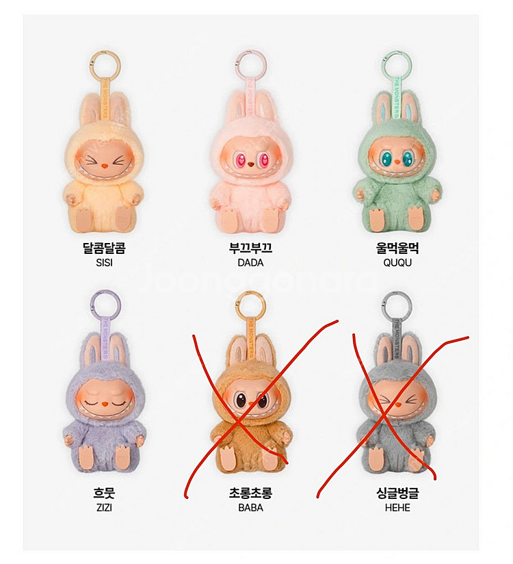 [팝마트 정품]라부부 나랑놀자 키링 인형 저렴하게 팝니...--0